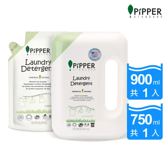 【PiPPER STANDARD 沛柏】沛柏鳳梨酵素洗衣精1+1件組 新客體驗組(900mlx1瓶+750x1包)