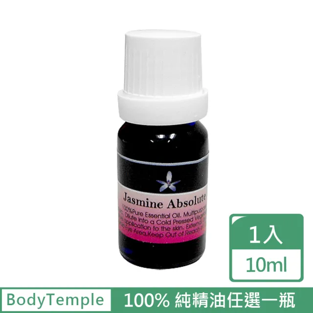 【2026】茉莉精油推薦ptt》10款高評價人氣品牌排行榜 | BALIMAN情報局