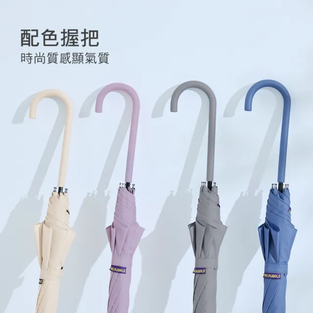 【雨傘王】2入組 BigPurple 直傘 輕量 自動傘 防風  防潑水 58CM 高CP值 58CM(超值款無維修)
