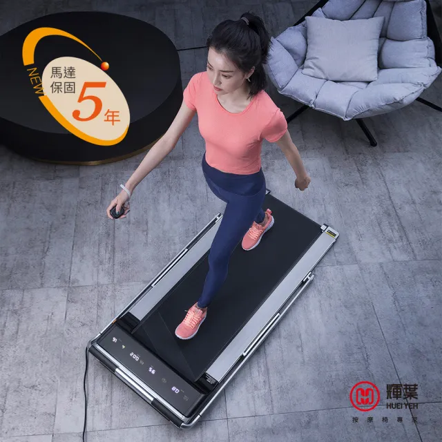 【2026】輝葉跑步機推薦ptt》6款高評價人氣品牌排行榜 | BALIMAN情報局