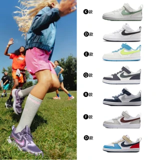 【NIKE 耐吉】童鞋 運動鞋 慢跑鞋 休閒鞋 涼鞋 COURT BOROUGH 大童 中童 小童 黑白 多款(DV5457-104&)