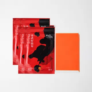 【金太武一條根】金門一條根金武好貼布4包組共32片(正宗一條根推薦)