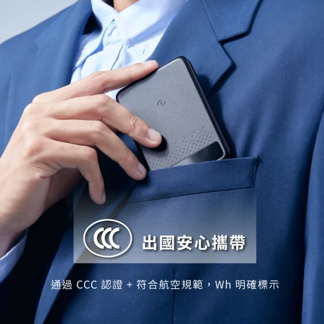ALLite 防爆充半固態電芯磁吸鐵行動電源5000mAh1入/霧面黑盒(原廠保固鋁合金防摔碎刮外殼附掛繩)