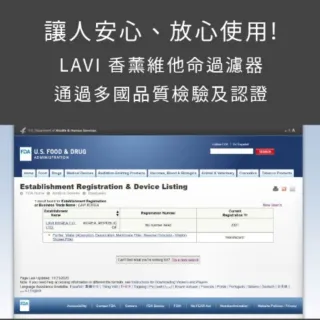 【Lavi】韓國 香薰維他命過濾器(香氛濾芯 除氯 花灑 蓮蓬頭 過濾水質)