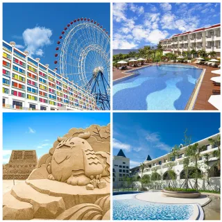 【福容大飯店聯合住宿券】最新效期★多館通用！全台17間連鎖飯店(台北/桃園/高雄/墾丁/花蓮/麗寶)