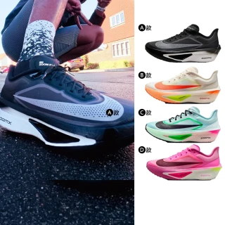 【NIKE 耐吉】運動鞋 跑鞋 慢跑鞋 W ZOOM FLY 6 女鞋 男鞋 碳纖維 碳板鞋 黑白 多款(FN8455-001&)