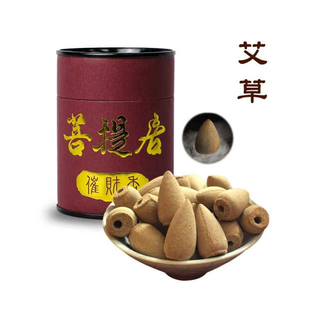 【菩提居】福祿催財香1入任選組(獨家催財香 把財加速帶回家 特殊倒流香)