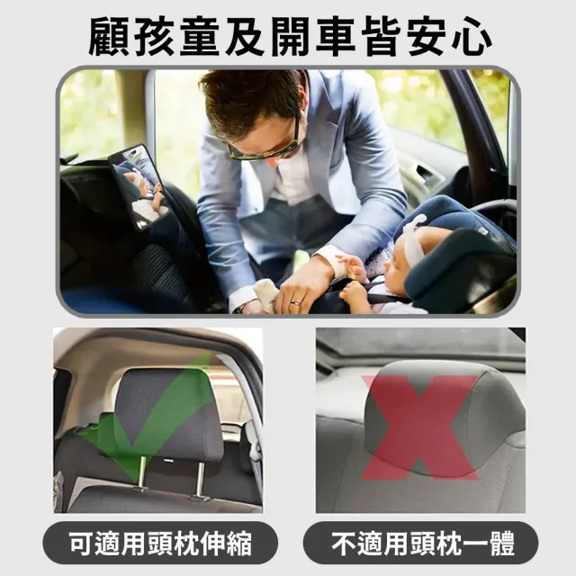 【JHS】加大鏡面 寶寶車內後視鏡 寶寶觀察鏡 汽車安全座椅用 寶寶後視鏡 車內反向鏡