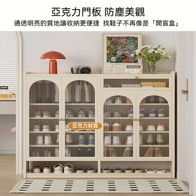 【優美家居】多功能家用鞋櫃 四門八層帶抽屜 一體式多層收納(鞋架 鞋櫃 玄關鞋櫃 防塵鞋櫃 預購15天)