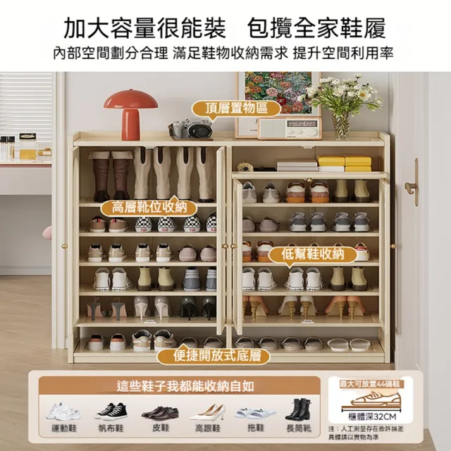 【優美家居】多功能家用鞋櫃 四門八層帶抽屜 一體式多層收納(鞋架 鞋櫃 玄關鞋櫃 防塵鞋櫃 預購15天)