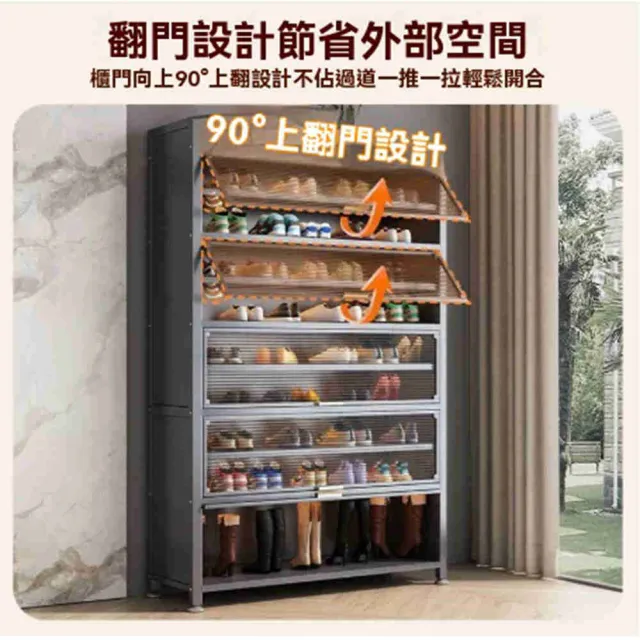 鞋櫃 防塵鞋架 家用門口鋼製一體多層防塵鞋架 大容量室內玄關入戶置物架收納(防塵鞋架)