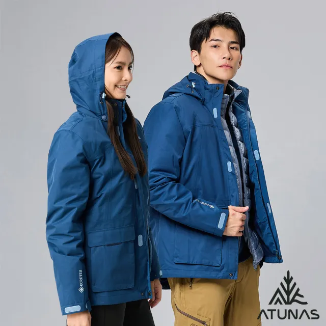 【ATUNAS 歐都納】中性款防風防水透氣GORE-TEX+羽絨保暖二件式外套(A1GT2303N戶外休閒/出國旅遊/賞雪/風衣)