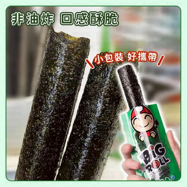 【同闆購物】泰國原裝 小老闆海苔 12入(小老板海苔 小老闆海苔 海苔 泰國海苔 海苔卷 海苔棒 泰國零食)