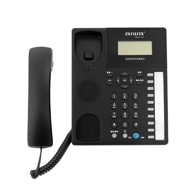 【AIWA 愛華】長距離免持對講電話(會議電話 座機 固定電話/AG-9099)