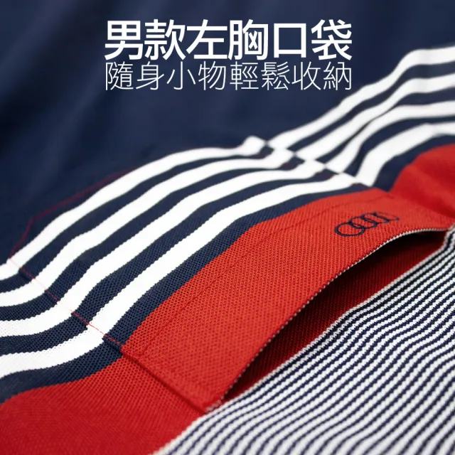 【Dreamming】MIT粗細橫紋拼接吸濕排汗長POLO衫 透氣 機能(丈青)