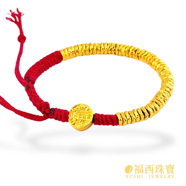 【福西珠寶】黃金手繩 五路財神金盤纏紅繩手繩(金重：0.50錢正負0.03錢)