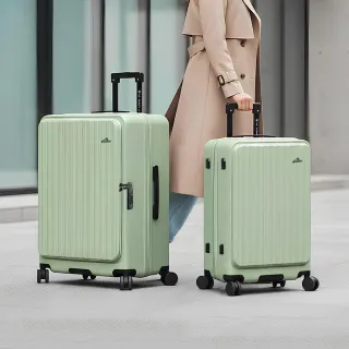 【Arowana 亞諾納】獨家★25+29吋上開式兩件組1:9前開式可擴充小資森活旅行箱/行李箱(超值組合)