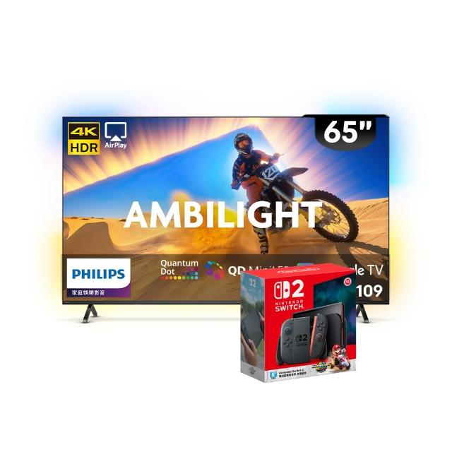 【Philips 飛利浦】65型 4K Mini LED 120Hz Google TV 智慧顯示器(65PML9109)