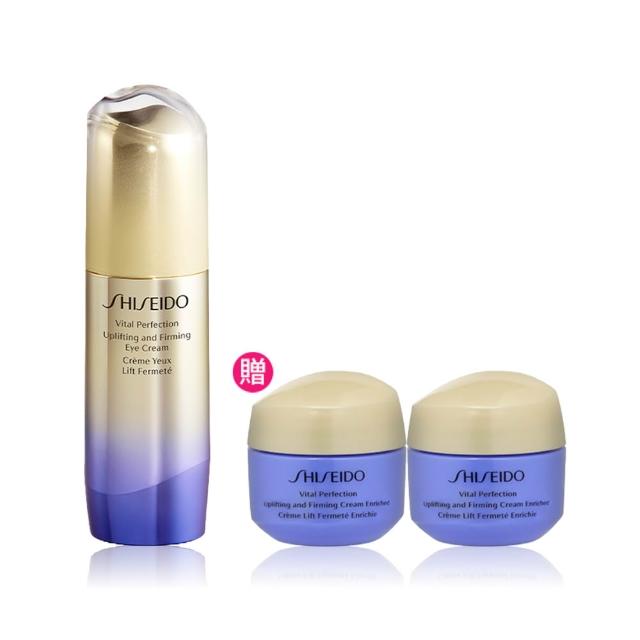 【SHISEIDO 資生堂國際櫃】激抗痕亮采緊緻眼霜15mL(周年慶/雙11/撫紋/眼霜/眼部保養/黑眼圈)
