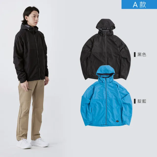 【ADISI】男女款天鵝絨超撥水抗風保暖可拆帽外套 兩款任選(防潑水 防風 磨毛 快乾)