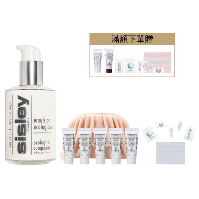 【Sisley 希思黎】全能乳液125ml(No.1貴婦乳液/修護/保濕/乳液)