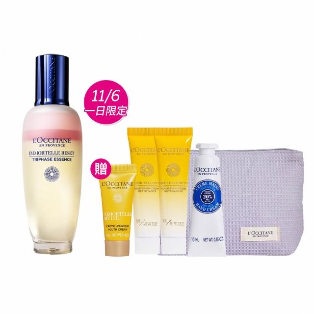 【L’Occitane 歐舒丹】官方直營 星光水入門組(光萃肌活精華水150ml 送賦活潔面乳14mlx2/化妝水/★雙11★)