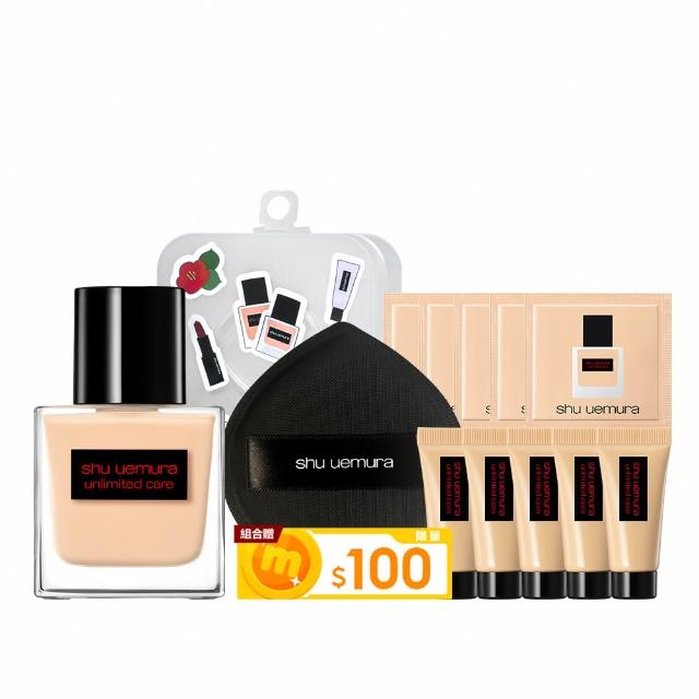 雙11限定★【植村秀】官方直營 無極限裸光精萃粉底35ml(Shu uemura/透光瓶/光澤/水光)