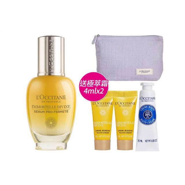 【L’Occitane 歐舒丹】官方直營 蠟菊賦活極萃30ml(精華/乳霜/保濕/★雙11★)