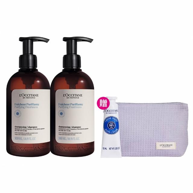 【L’Occitane 歐舒丹】官方直營 夏日洗髮雙享組(草本淨涼洗髮乳500mlx2/★雙11★)