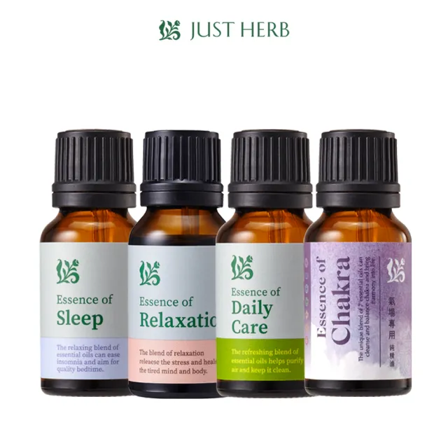 【JustHerb香草集】嚴選複方精油15ml(多款任選/芳香調理純精油配方)