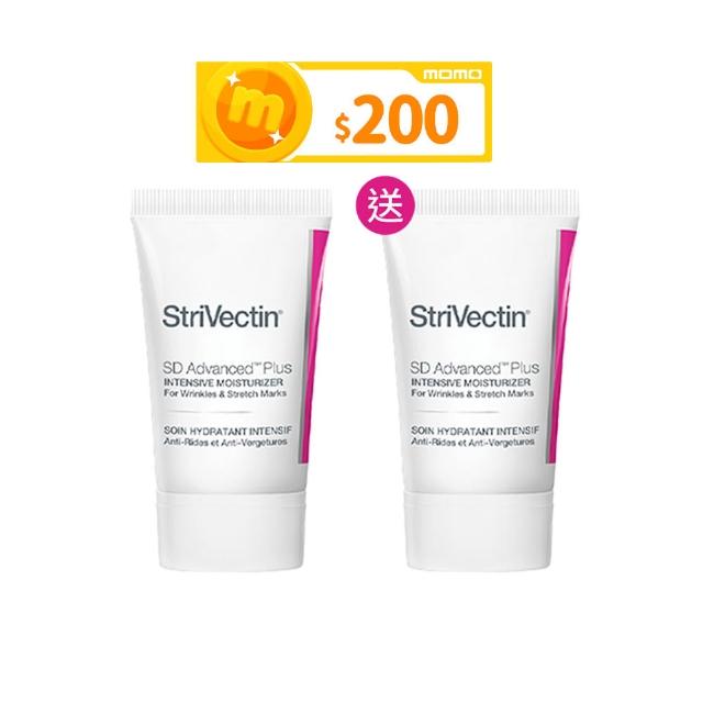 【StriVectin 皺效奇蹟】NIA 114 超級意外胜肽皺效霜 60ml(買1送1)