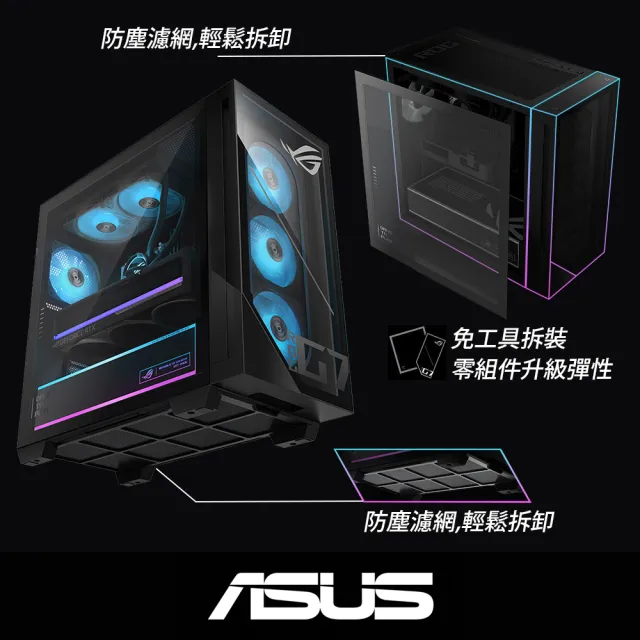 【ASUS 華碩】Ryzen 5 RX9060XT-16G 電競電腦(Ryzen 5 8400F/16G/1TB SSD/W11/GM700TZ-R8400F032W6A)