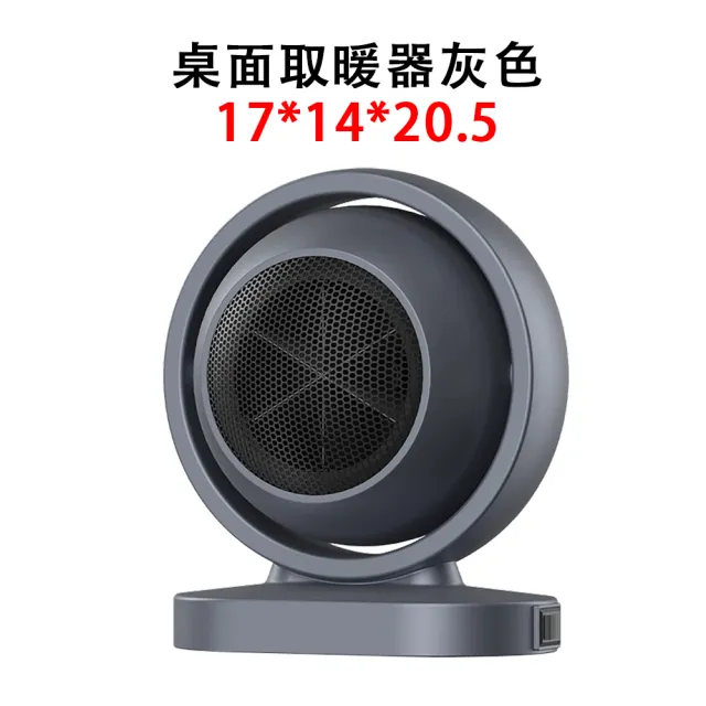 【佳美多】暖風機 電暖器 速熱家用 110v靜音桌面 電暖器 智能暖風機(壹鍵便捷操控 傾倒斷電 恒溫發熱)