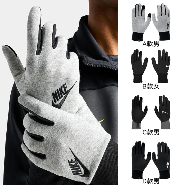 【NIKE 耐吉】手套 保暖 路跑 運動 觸控 防風 男女款 CLUB FLEECE 2.0 共兩款(N1007163096 N1011753091)