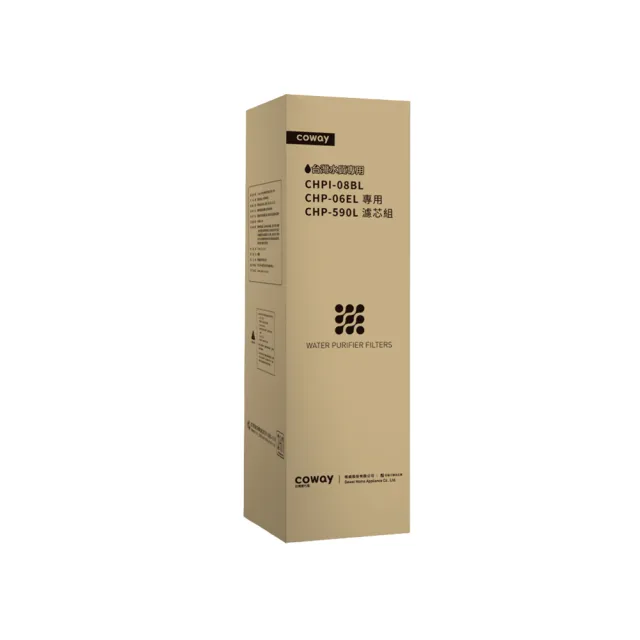 【Coway】RO逆滲透專用濾芯組14吋第一年份(適用CHPI-08BL、CHP-06EL、CHP-590L淨水器)