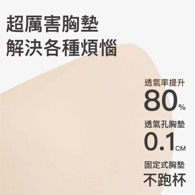【24HRS】5件組-經典款無感加大內衣任選(無鋼圈內衣 女內衣 女內著 無感失憶 背心式)