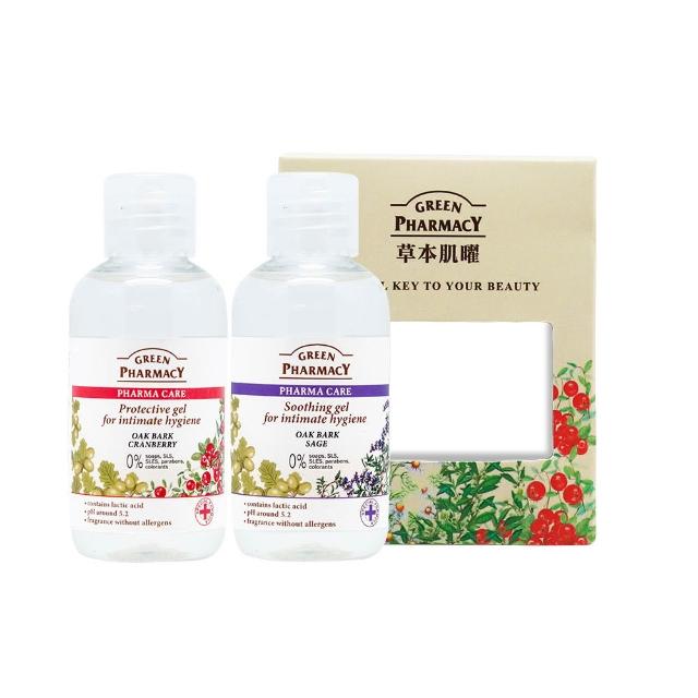 【GREEN PHARMACY 草本肌曜】私密潔膚露旅行組75ml 2入(蔓越莓+鼠尾草)