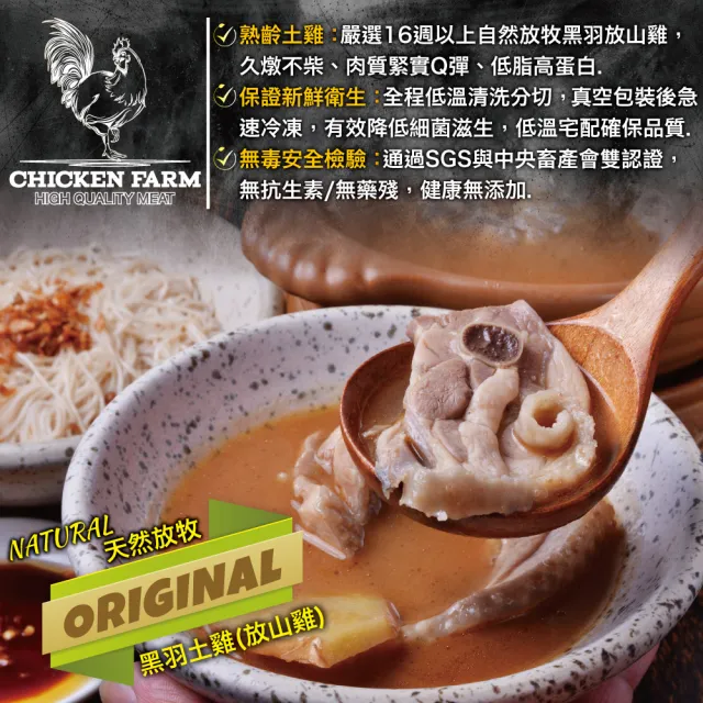 【約克街肉舖】赤豪_麻油雞料理組4組(雞肉500g 麻油醬包 100g/組)