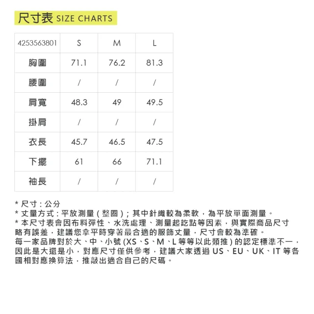 【YUANDONGLI 元動力】真兩件網紗罩衫運動內衣(四色;S-L;4253563801)