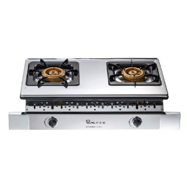 【喜特麗】雙口嵌入爐(JT-GU201S NG1/LPG基本安裝)