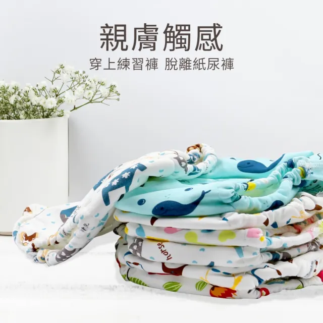 【PUKU 藍色企鵝】棉柔學習尿布褲(多款式)