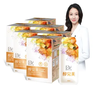 【DV 麗彤生醫】醇完美濃萃膠原飲x6盒(30ml/包；10包/盒；膠原蛋白；GABA；玻尿酸;冰晶番茄;NMN)