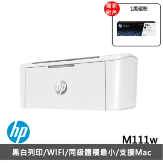 【HP 惠普】官方直營 搭1黑碳粉★LaserJet M111w 單功黑白雷射印表機(列印)(原廠登錄免費升級2年保固組)