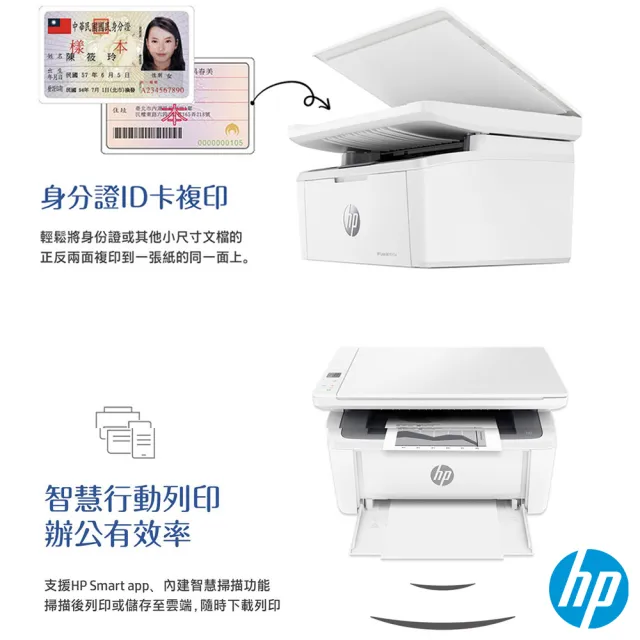 【HP 惠普】官方直營 LaserJet M141w 三合一Wifi黑白雷射複合機(列印/影印/掃描/無線/7MD74A)