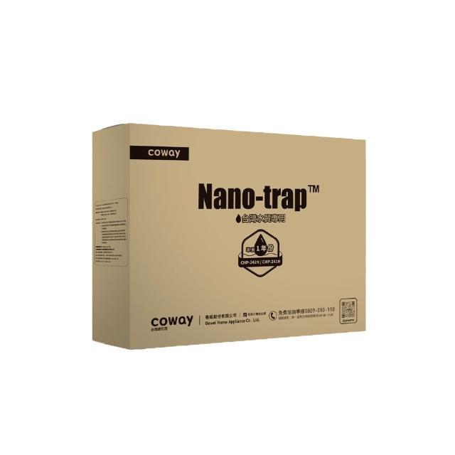 Coway CHP-241N