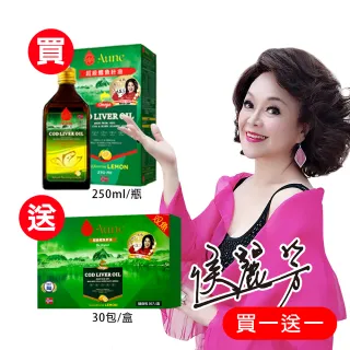【侯麗芳推薦】挪威超級鱈魚肝油(買一送一)