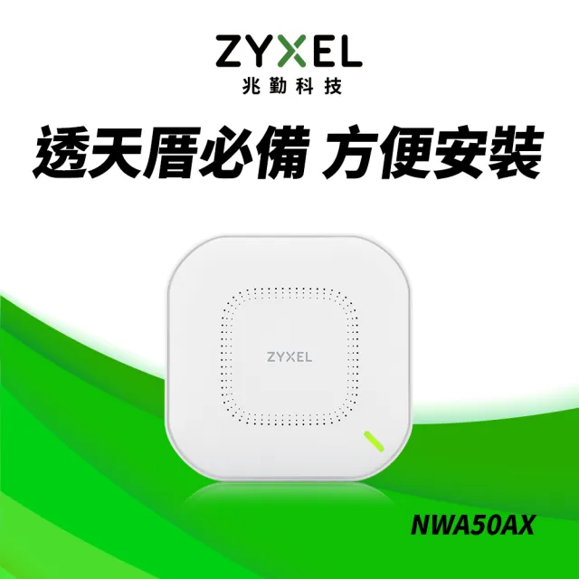 【2026】無線網路分享器推薦10款高評價無線網路分享器品牌排行 | BALIMAN情報局