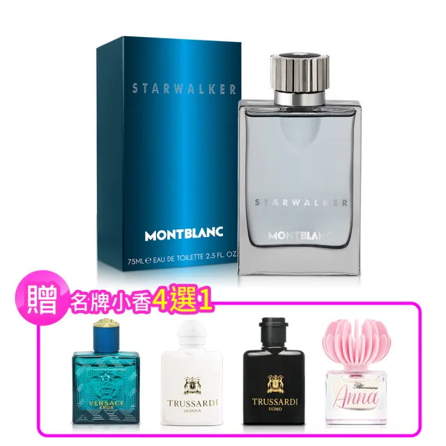 【MONTBLANC 萬寶龍】星際旅者男性淡香水75ml+小香-任選(專櫃公司貨)