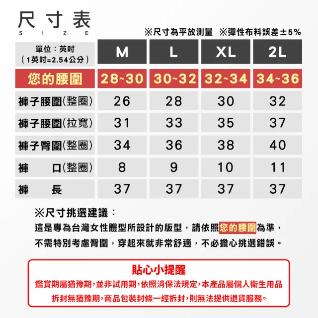 【5B2F 五餅二魚】現貨-雪花紋仿牛仔吸濕排汗褲-MIT台灣製造(3M吸濕排汗認證)