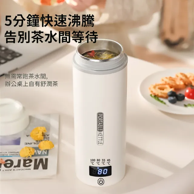 316不鏽鋼數顯燒水杯 電熱水壺 便攜燒水壺 加熱恆溫壺 保溫杯